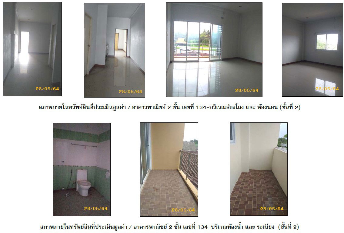 picture ตึกแถว 180 square meter Songkhla Sadao Prik for 1830000 THB - 4/6