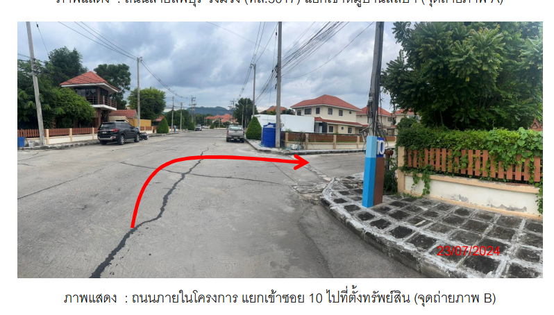 picture บ้านเดี่ยว 257.6 square meter Lopburi Muang Lop Buri Nikhom Sang Ton Eng for 3080000 THB - 3/7