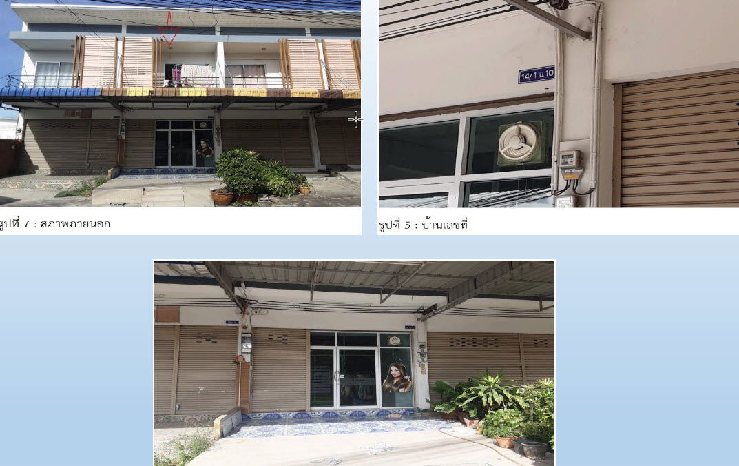 รูป อาคารพาณิชย์ เนื้อที่ทั้งหมด 80 ตารางเมตร 14/1 โครงการบ้านสวนพฤกษา ตำบลบ้านสวน อำเภอเมืองชลบุรี ชลบุรี ราคา 1,388,000 บาท - รูปที่ 2/4
