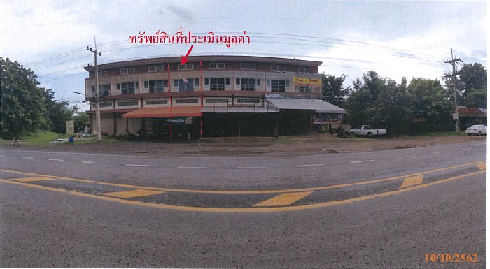 SHOP HOUSE 26 Sq.w. Chok Chai Nakhon Ratchasima for 3M