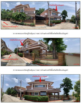 บ้านเดี่ยว เนื้อที่ทั้งหมด 256 ตารางเมตร 9/26 หมู่บ้านมีฐานะ 3 ตำบลข้าวเม่า อำเภออุทัย พระนครศรีอยุธยา ราคา 3,120,000 บาท