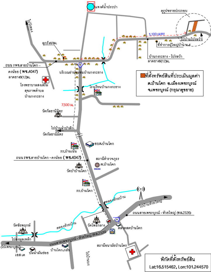 รูป บ้านเดี่ยว เนื้อที่ทั้งหมด 1600 ตารางเมตร 222 ตำบลบ้านโคก อำเภอเมืองเพชรบูรณ์ เพชรบูรณ์ ราคา 1,701,000 บาท - รูปที่ 3/3