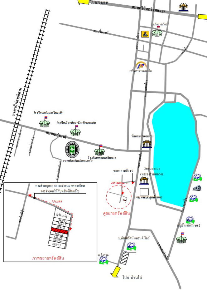 picture ตึกแถว 84.4 square meter Khon Kaen Muang Khon Kaen Nai Muang for 793000 THB - 2/2