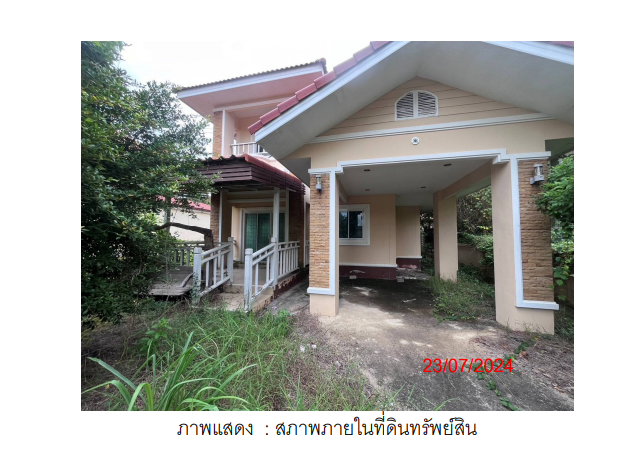 picture บ้านเดี่ยว 257.6 square meter Lopburi Muang Lop Buri Nikhom Sang Ton Eng for 3080000 THB - 6/7