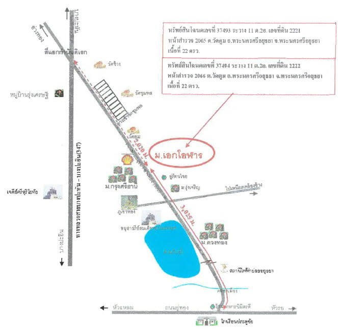 picture ทาวน์เฮ้าส์ 176 square meter Phra Nakhon Sri Ayutthaya Phra Nakhon Sri Ayutthaya Wat Tum for 2750000 THB - 2/5