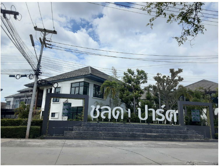 picture บ้านเดี่ยว 200 square meter Nakhon Ratchasima Muang Nakhon Ratchasima Ban Ko for 3740000 THB - 2/7