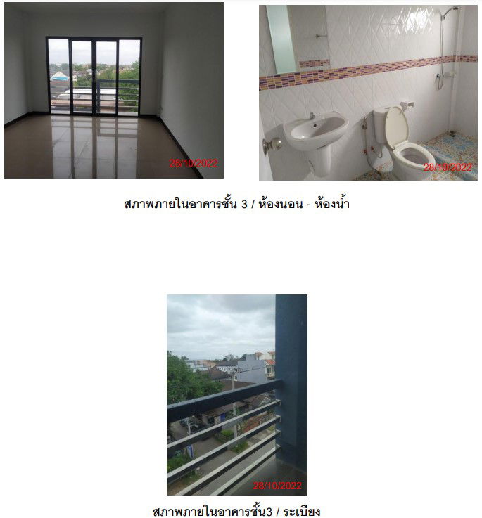 รูป อาคารพาณิชย์ เนื้อที่ทั้งหมด 65.2 ตารางเมตร 2299/12 ตำบลในเมือง อำเภอเมืองนครราชสีมา นครราชสีมา ราคา 2,196,000 บาท - รูปที่ 6/7