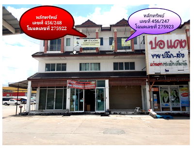 Shophouses for sale Bung Nong Khot Khon Kaen : อาคารพาณิชย์ 68 square meter Khon Kaen Muang Khon Kaen Ban Pet for 2769000 THB