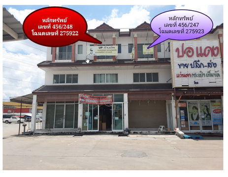 อาคารพาณิชย์ 68 square meter Khon Kaen Muang Khon Kaen Ban Pet for 2769000 THB
