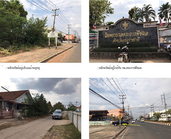 picture ทาวน์เฮ้าส์ 200 square meter Ubon Ratchathani Trakan Phutphon Khu Lu for 935000 THB - 6/7