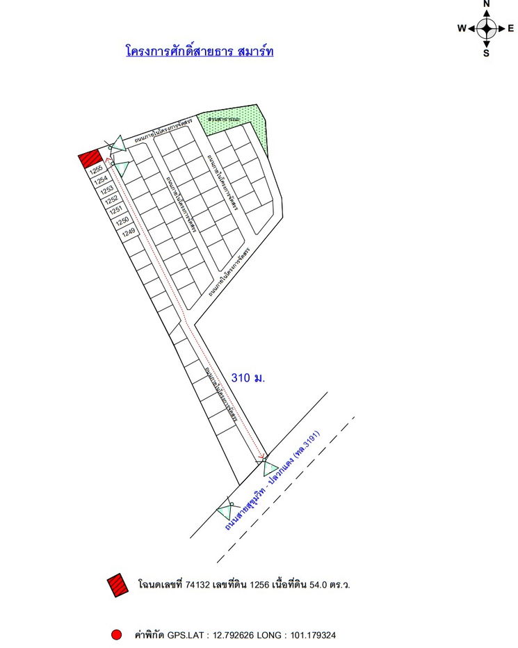 รูป บ้านแฝด เนื้อที่ทั้งหมด 216 ตารางเมตร 191/57 หมู่บ้านศักดิ์สายธาร สมาร์ท ตำบลมาบข่า อำเภอนิคมพัฒนา ระยอง ราคา 2,420,000 บาท - รูปที่ 3/3