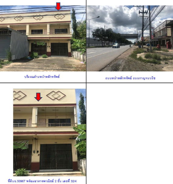 picture ตึกแถว 129.2 square meter Songkhla Sadao Sadao for 1396000 THB - 3/4