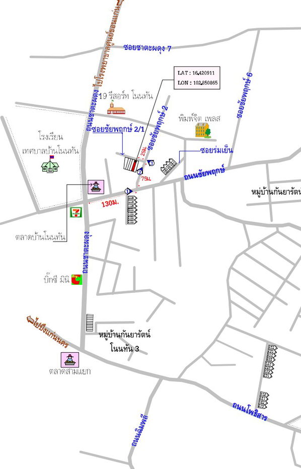 picture ทาวน์เฮ้าส์ 75.2 square meter Khon Kaen Muang Khon Kaen Nai Muang for 1275000 THB - 4/4