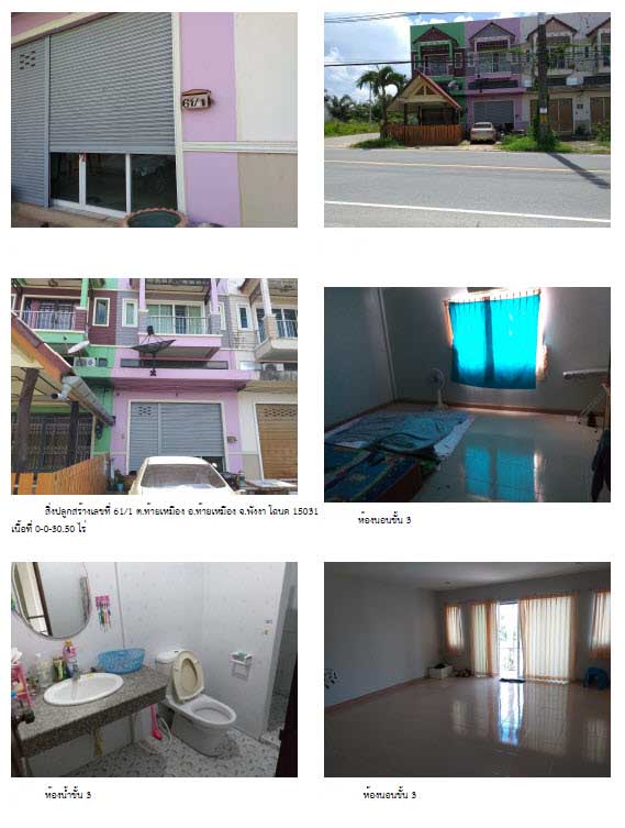 picture อาคารพาณิชย์ 122 square meter Phangnga Thai Muang Thai Muang for 1716000 THB - 2/3