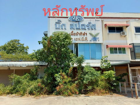 อาคารพาณิชย์ 158.8 square meter Maha Sarakham Muang Maha Sarakham Talat for 4510000 THB