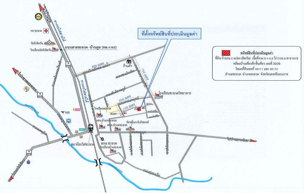 picture บ้านเดี่ยว 400 square meter Nakhon Sri Thammarat Cha-uat Cha-uat for 2333000 THB - 9/9