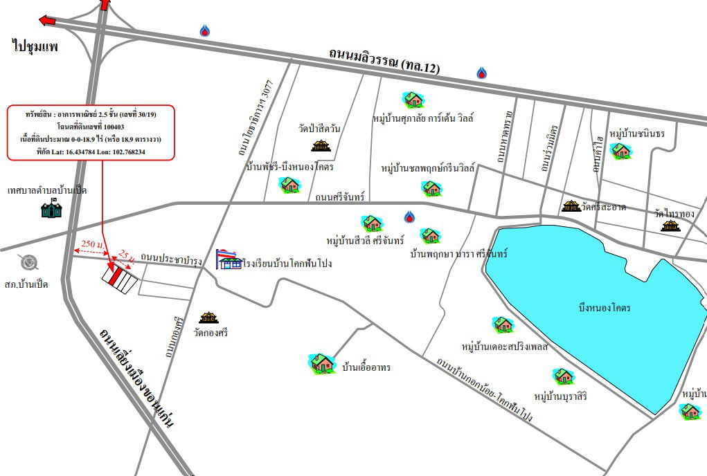 picture อาคารพาณิชย์ 75.6 square meter Khon Kaen Muang Khon Kaen Ban Pet for 1848000 THB - 8/8