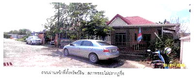Houses for sale Songkhla : บ้านเดี่ยว 288 square meter Songkhla Hat Yai Ban Phru for 3410000 THB