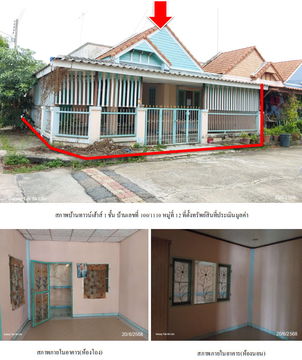 ทาวน์เฮ้าส์ 114.4 square meter Phra Nakhon Sri Ayutthaya Wang Noi Lam Ta Sao for 1485000 THB