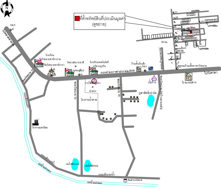 picture บ้านแฝด 168 square meter Kanchanaburi Tha Muang Wang Khanai for 900000 THB - 7/7