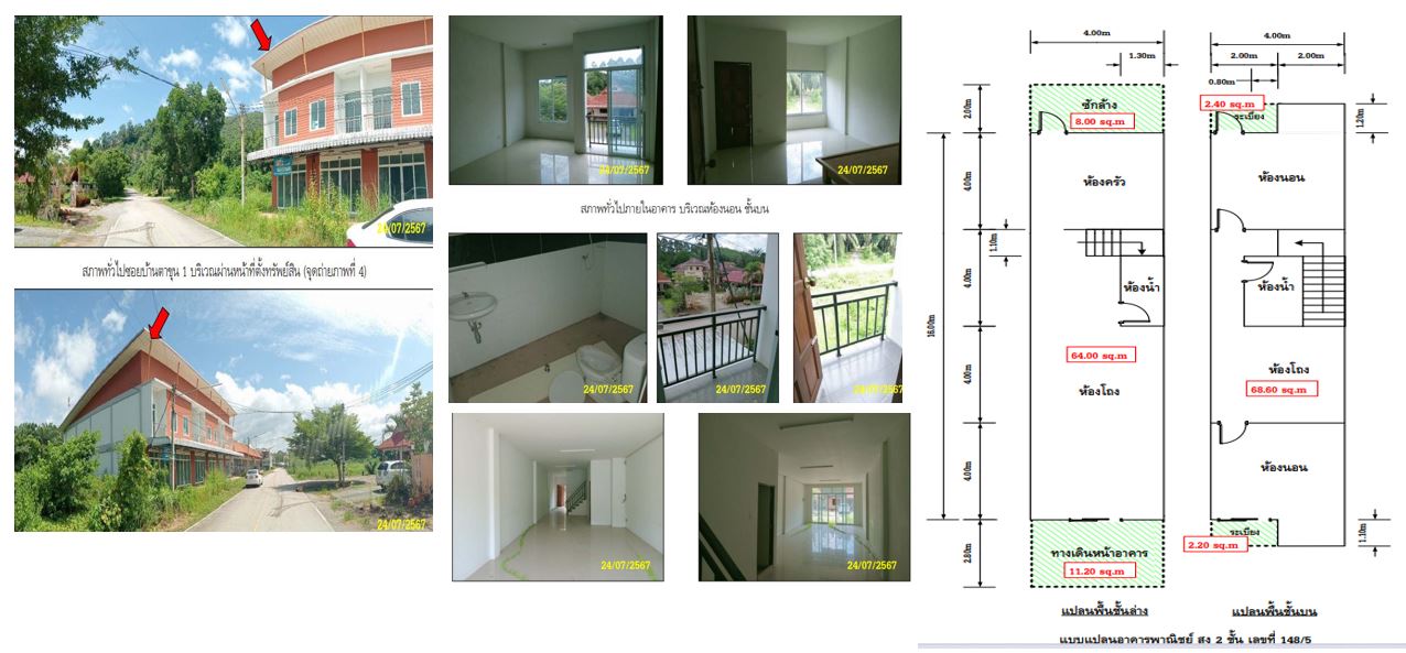 picture อาคารพาณิชย์ 88 square meter Surat Thani Ban Ta Khun Khao Wong for 1853000 THB - 2/3