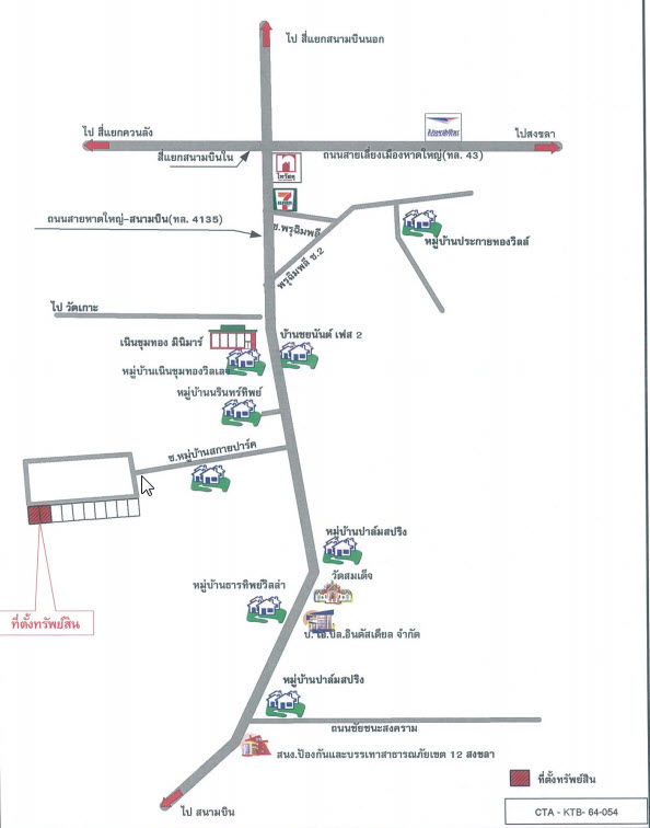 picture บ้านเดี่ยว 505.2 square meter Songkhla Hat Yai Khuan Lang for 5005000 THB - 2/2