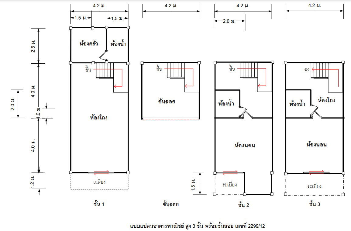 รูป อาคารพาณิชย์ เนื้อที่ทั้งหมด 65.2 ตารางเมตร 2299/12 ตำบลในเมือง อำเภอเมืองนครราชสีมา นครราชสีมา ราคา 2,196,000 บาท - รูปที่ 5/7