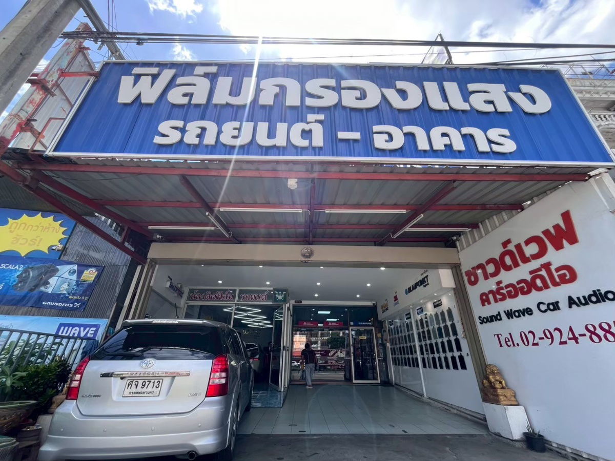 picture Urgent Sale! 5-Storey Commercial Building – Prime Location with Fully Equipped Automotive Window Film Business - 3/23