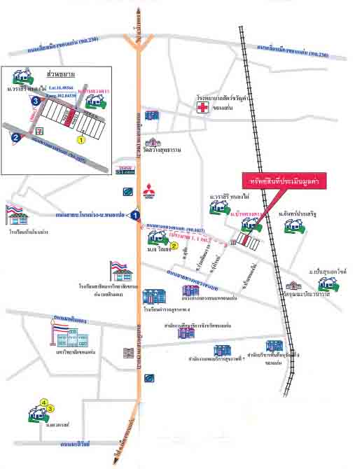 picture ทาวน์เฮ้าส์ 116 square meter Khon Kaen Muang Khon Kaen Sila for 2310000 THB - 4/4