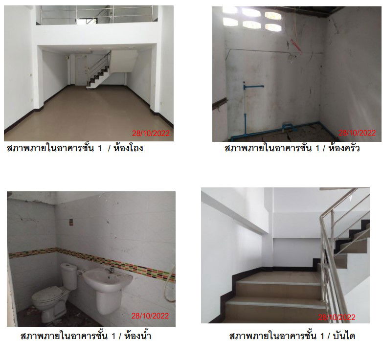 รูป อาคารพาณิชย์ เนื้อที่ทั้งหมด 65.2 ตารางเมตร 2299/12 ตำบลในเมือง อำเภอเมืองนครราชสีมา นครราชสีมา ราคา 2,196,000 บาท - รูปที่ 2/7