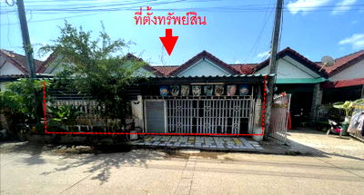 ทาวน์โฮม สงขลา : ทาวน์เฮ้าส์ เนื้อที่ทั้งหมด 236 ตารางเมตร 120/45 หมู่ 2 ตำบลสำนักขาม อำเภอสะเดา สงขลา ราคา 2,000,000 บาท