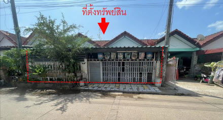 ทาวน์เฮ้าส์ เนื้อที่ทั้งหมด 236 ตารางเมตร 120/45 หมู่ 2 ตำบลสำนักขาม อำเภอสะเดา สงขลา ราคา 2,000,000 บาท