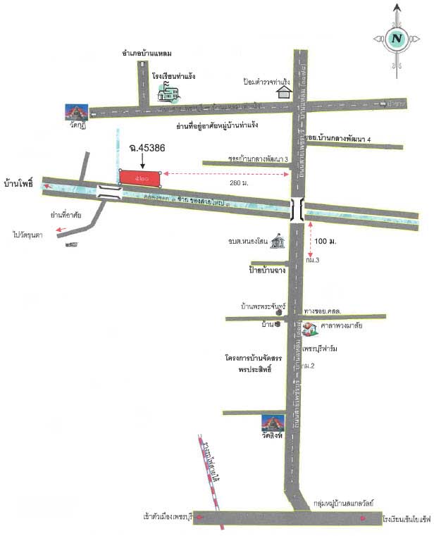 picture บ้านเดี่ยว 520 square meter Petchburi Muang Phetchaburi Nong Sanon for 1256000 THB - 2/2