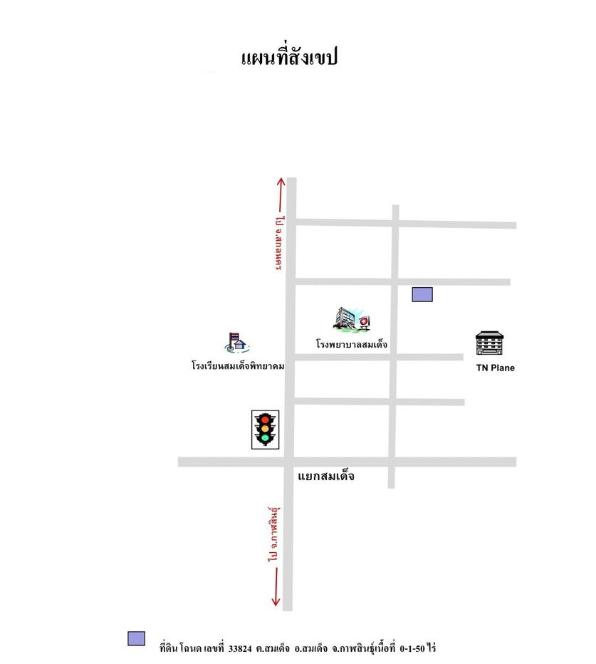 picture บ้านเดี่ยว 600 square meter Kalasin Somdet Somdet for 2200000 THB - 2/2