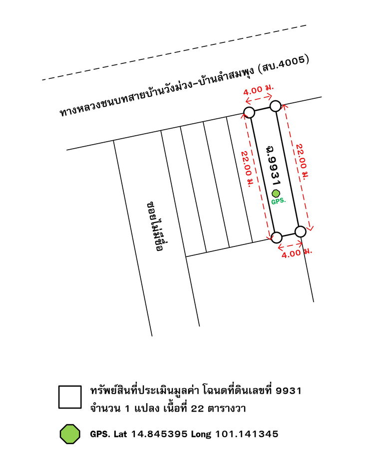 picture ตึกแถว 88 square meter Saraburi Wang Muang Wang Muang for 900000 THB - 4/5