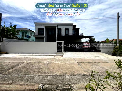 Houses for sale : Newly built detached house for sale on a spacious plot on Soi Thawi Watthana 9, connecting Phutthamonthon Sai 3 and Taling Chan. Modern style house