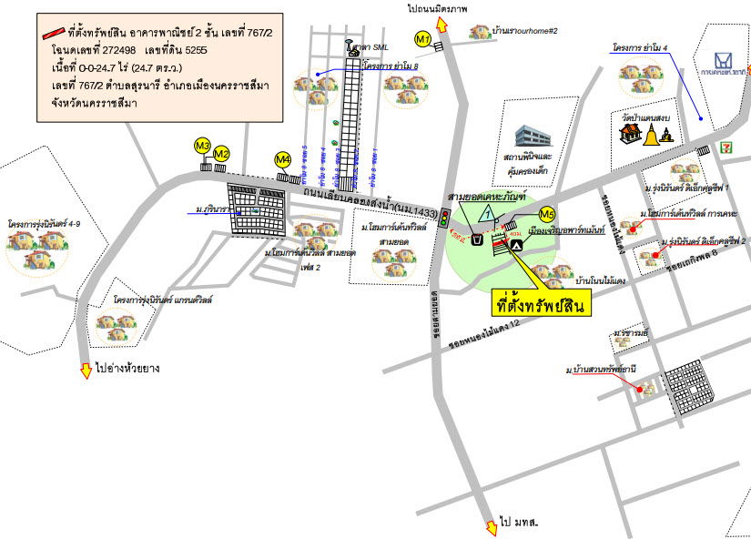 picture อาคารพาณิชย์ 98.8 square meter Nakhon Ratchasima Muang Nakhon Ratchasima Suranari for 2453000 THB - 2/2