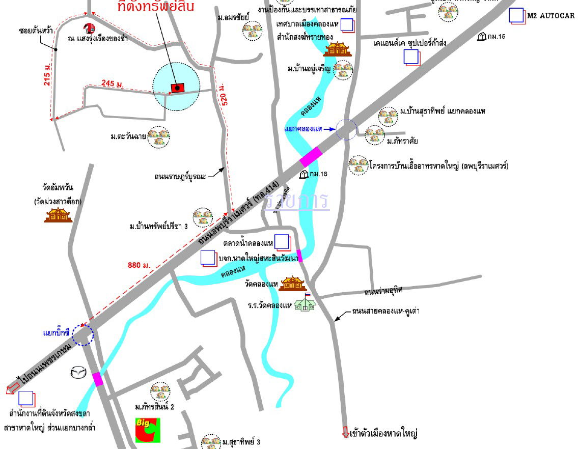 picture บ้านเดี่ยว 369.2 square meter Songkhla Hat Yai Khlong Hae for 7700000 THB - 10/10