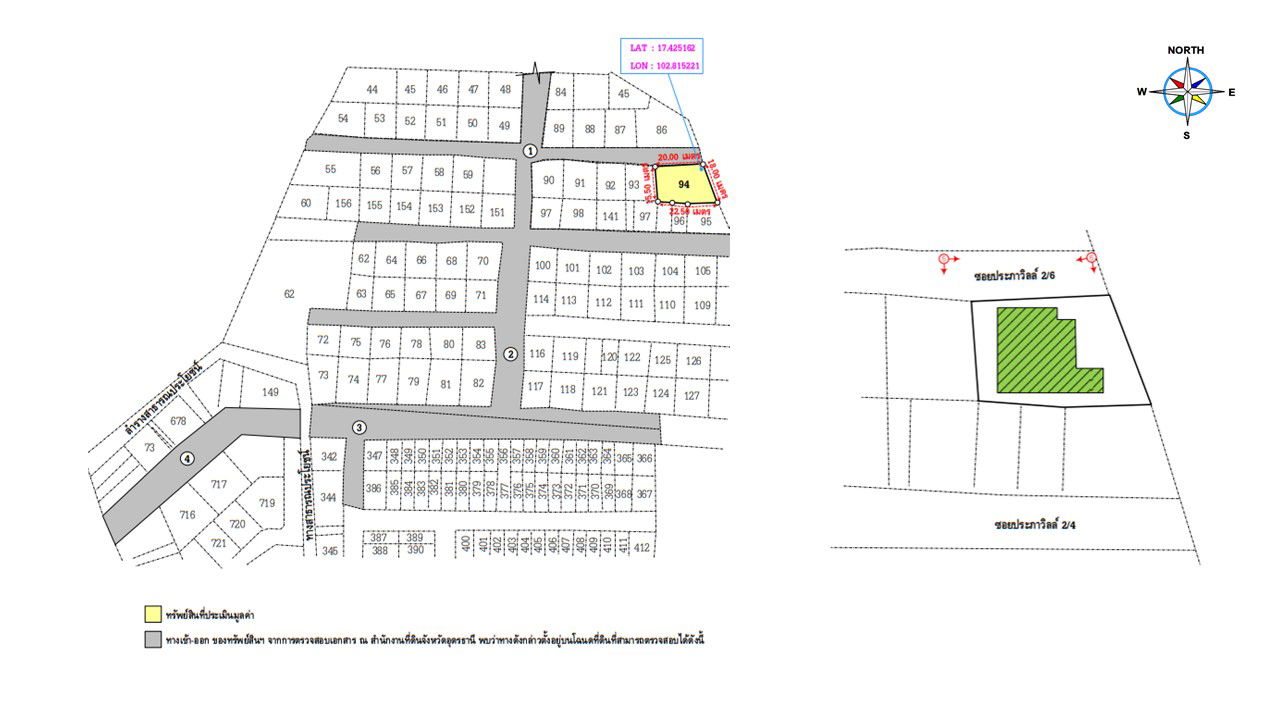 รูป บ้านเดี่ยว เนื้อที่ทั้งหมด 380.4 ตารางเมตร 200/179 หมู่ที่ 5 ม.โมเดิร์นวิลล์ ตำบลสามพร้าว อำเภอเมืองอุดรธานี อุดรธานี ราคา 2,415,000 บาท - รูปที่ 3/4