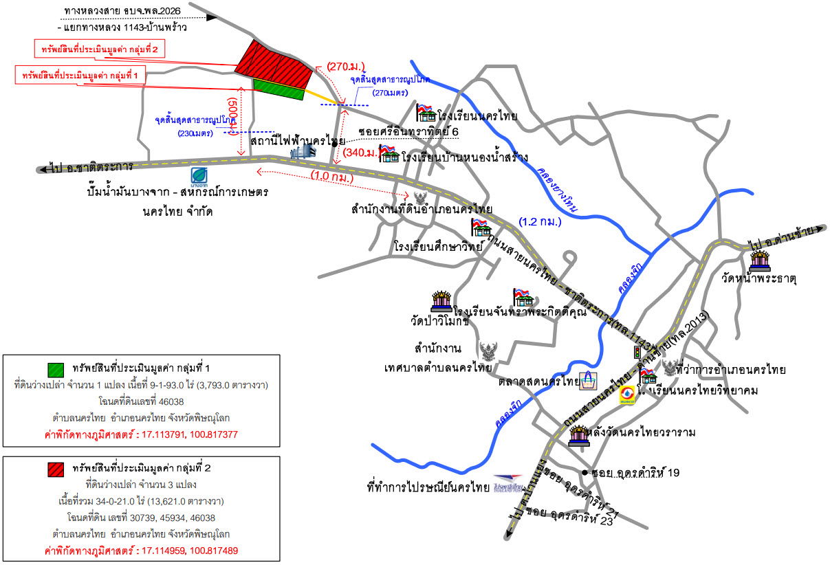 picture ที่ดินเปล่า 69656 square meter Phitsanulok Nakhon Thai Nakhon Thai for 6285000 THB - 4/4
