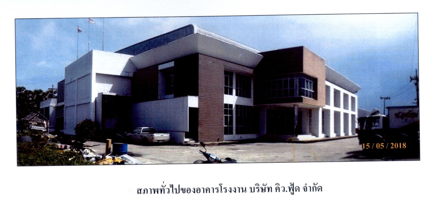 picture โรงงาน 51241.2 square meter Songkhla Singha Nakhon Thammop for 71991000 THB - 4/6