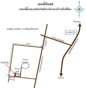 picture ทาวน์เฮ้าส์ 80 square meter Petchburi Cha-Am Cha-am for 845000 THB - 2/2