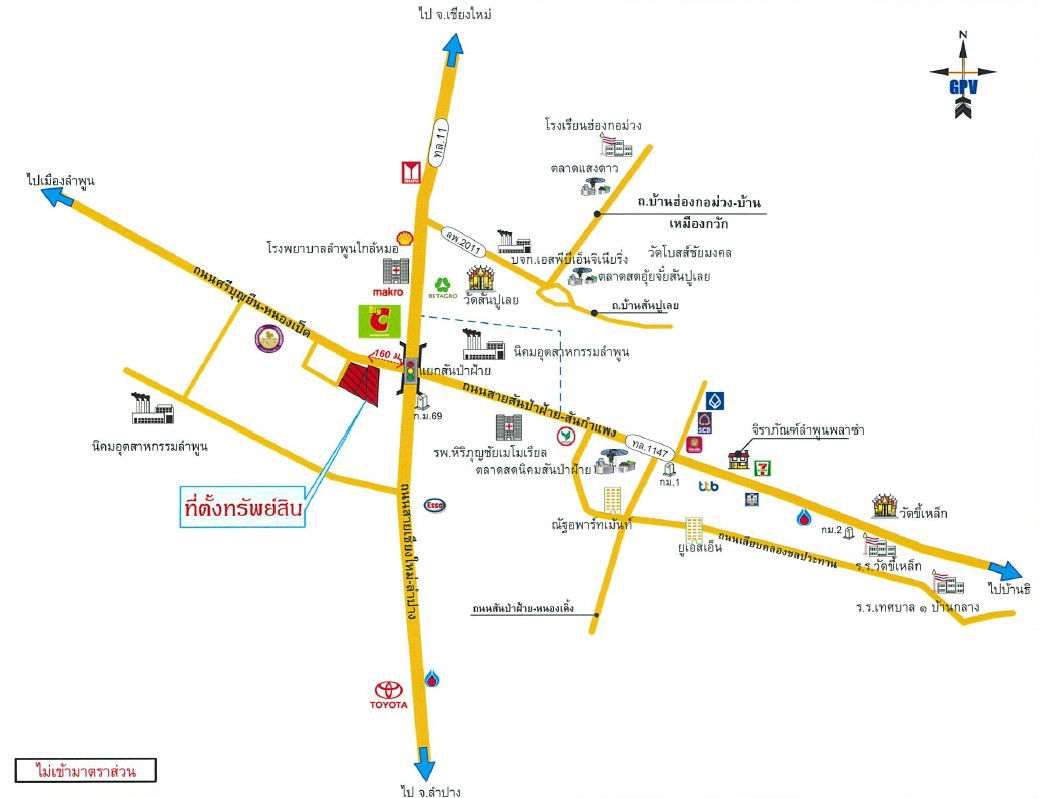 picture โรงงาน 12567.6 square meter Lamphun Muang Lamphun Ban Klang for 59341000 THB - 7/11