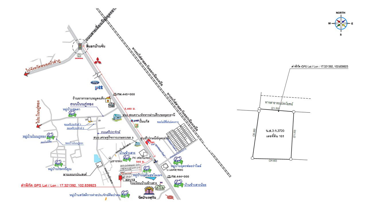 รูป บ้านเดี่ยว เนื้อที่ทั้งหมด 672 ตารางเมตร 331/14 หมู่บ้านเสริมสุขวิลเลจ ตำบลโนนสูง อำเภอเมืองอุดรธานี อุดรธานี ราคา 3,630,000 บาท - รูปที่ 5/5