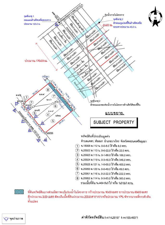 picture ที่ดินเปล่า 6387.2 square meter Phra Nakhon Sri Ayutthaya Bang Sai Ho Mok for 3034000 THB - 5/5