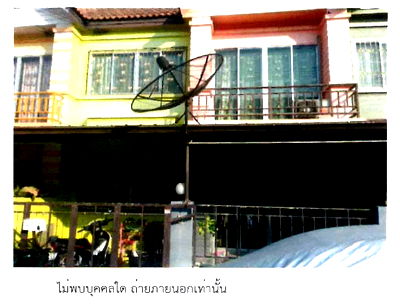 Townhouses for sale Chachoengsao : ทาวน์เฮ้าส์ 74.8 square meter Chachoengsao Muang Chachoengsao Bang Tin Pet for 1595000 THB