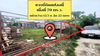 listing thumbnail image 4