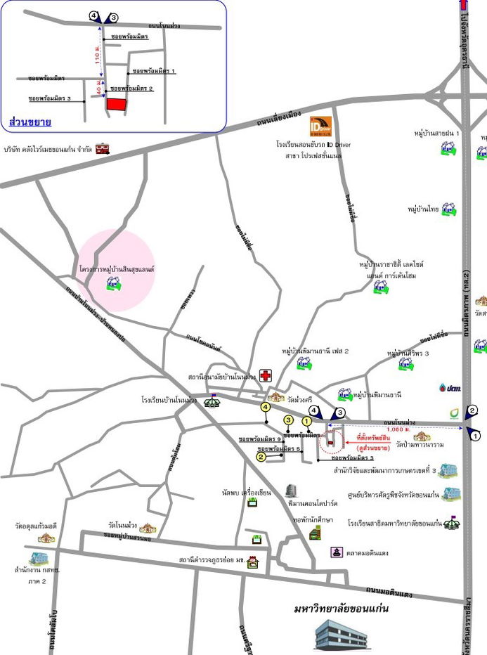 picture ที่ดินเปล่า 573.2 square meter Khon Kaen Muang Khon Kaen Sila for 2437000 THB - 5/5