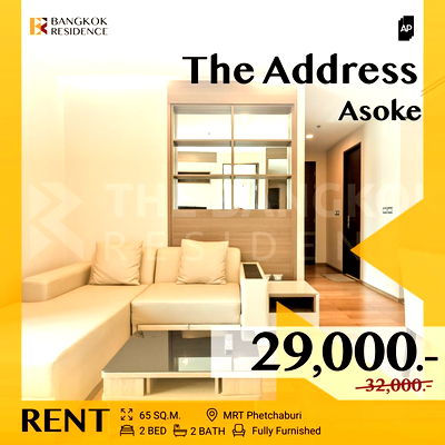 เช่าคอนโด ศูนย์วัฒนธรรมแห่งประเทศไทย : The Address Asoke 🔥 ยูนิตสุดพิเศษ โดดเด่นทุกมุมมอง 💫 ใกล้ MRT เพชรบุรี