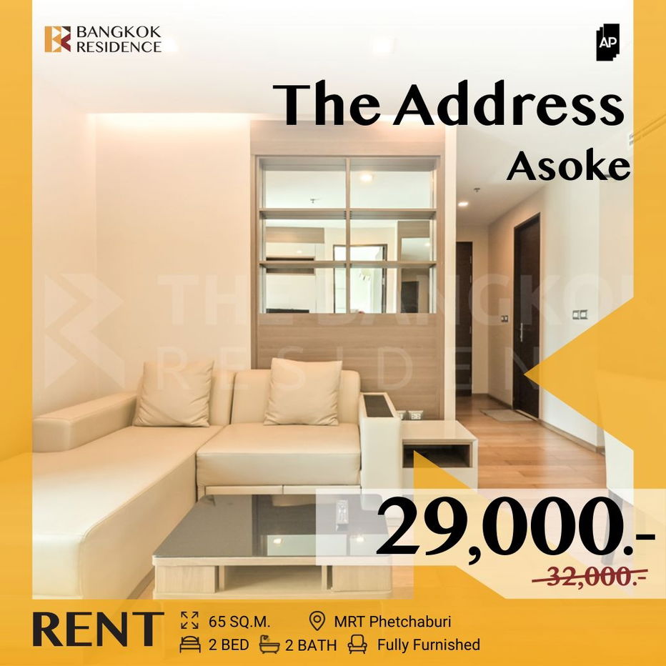 รูป The Address Asoke 🔥 ยูนิตสุดพิเศษ โดดเด่นทุกมุมมอง 💫 ใกล้ MRT เพชรบุรี - รูปที่ 1/10